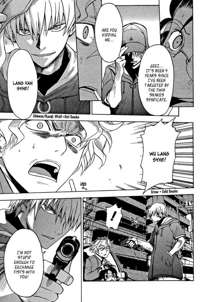 Mahiru no Youjinbou Chapter 2 page 30 - Chapter 2 : Sayuri