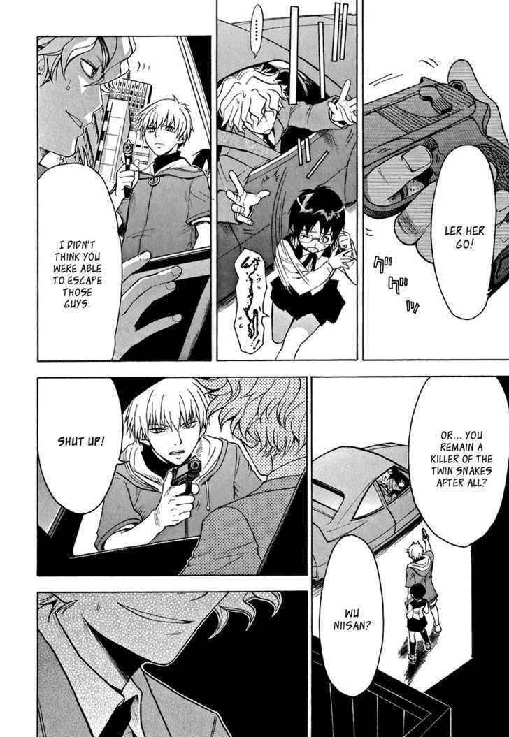 Mahiru no Youjinbou Chapter 2 page 31 - Chapter 2 : Sayuri