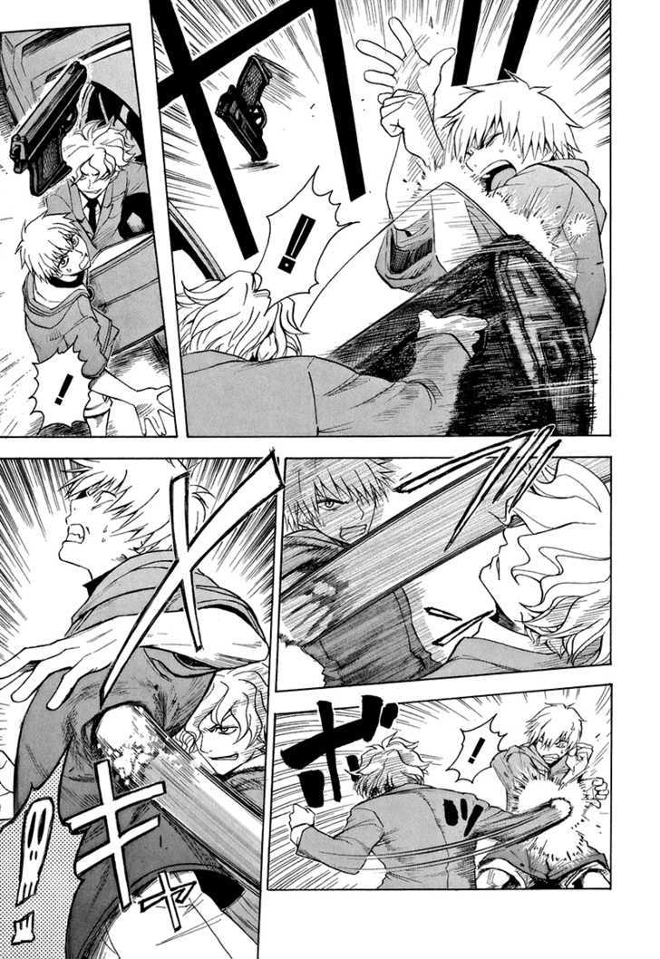 Mahiru no Youjinbou Chapter 2 page 32 - Chapter 2 : Sayuri