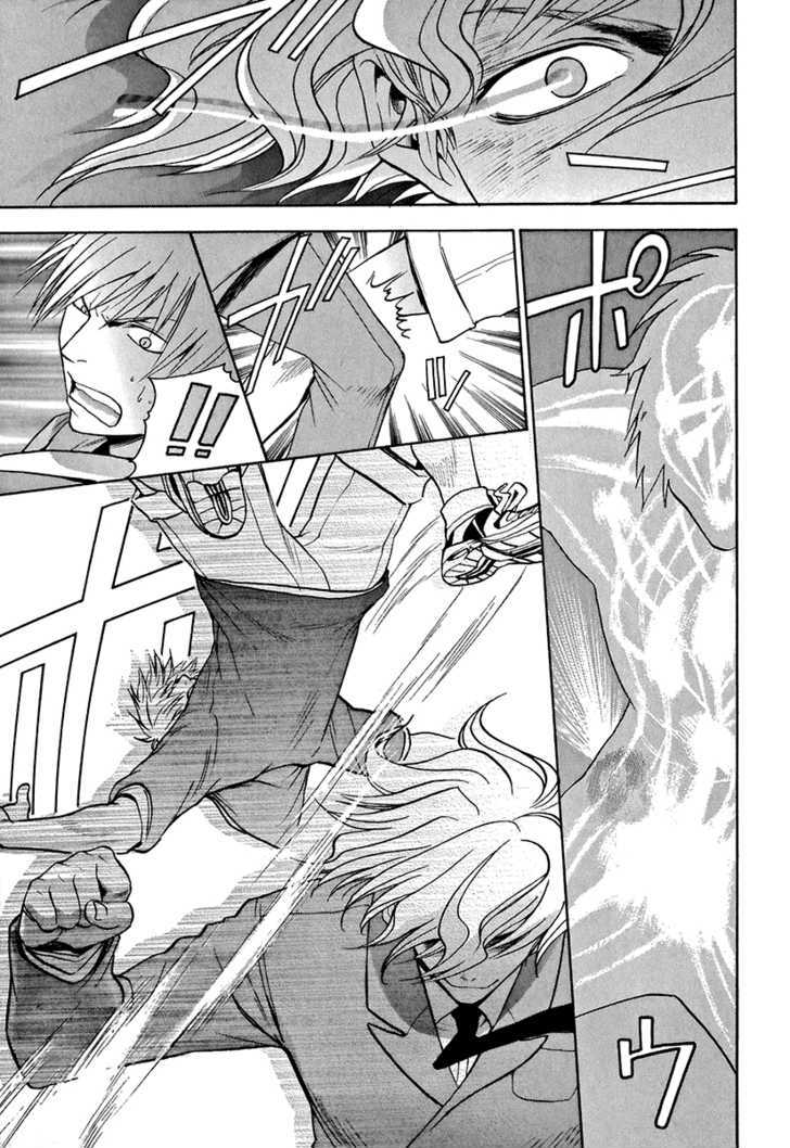 Mahiru no Youjinbou Chapter 2 page 34 - Chapter 2 : Sayuri