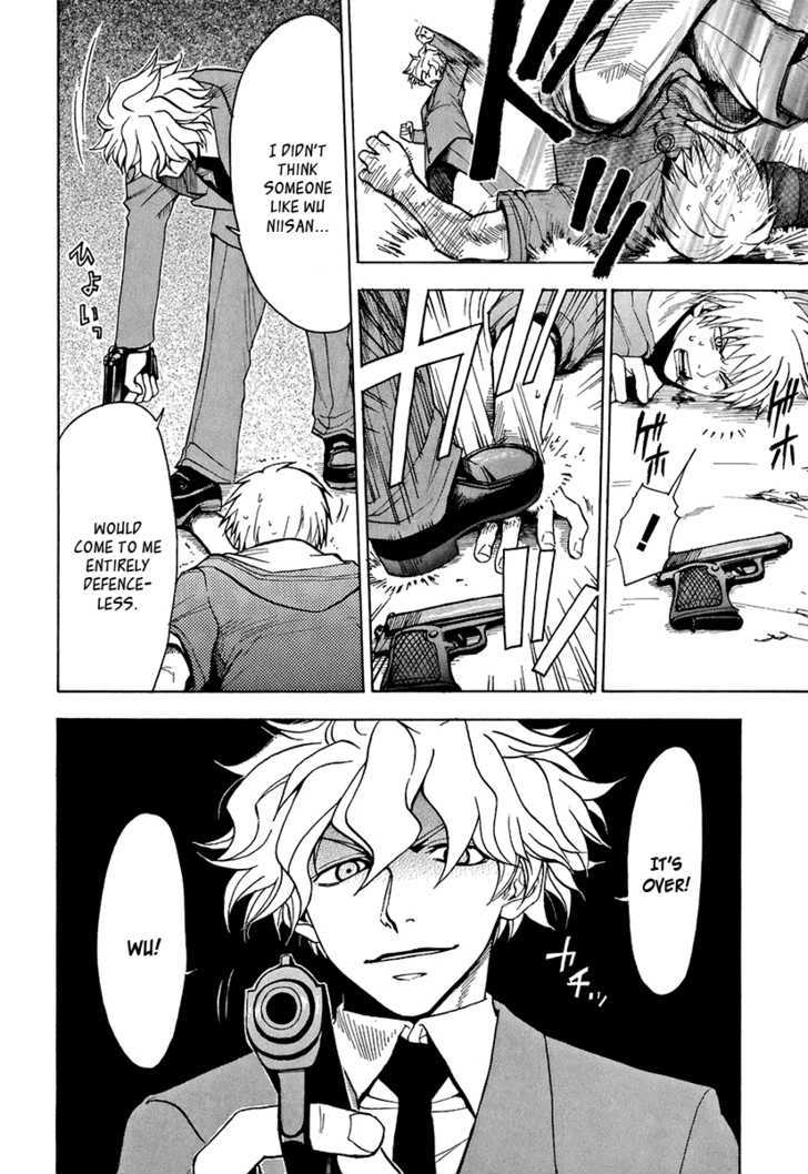 Mahiru no Youjinbou Chapter 2 page 35 - Chapter 2 : Sayuri