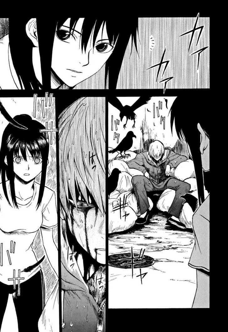 Mahiru no Youjinbou Chapter 2 page 4 - Chapter 2 : Sayuri