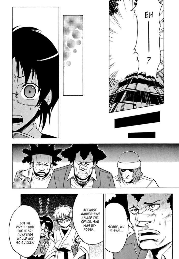 Mahiru no Youjinbou Chapter 2 page 41 - Chapter 2 : Sayuri