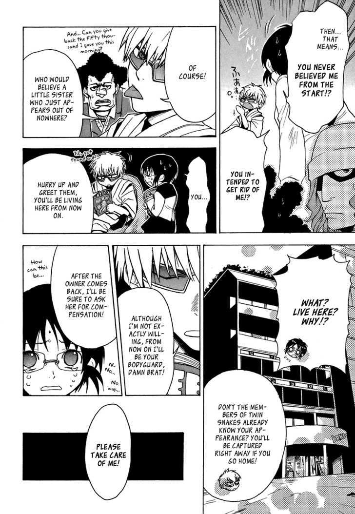 Mahiru no Youjinbou Chapter 2 page 44 - Chapter 2 : Sayuri