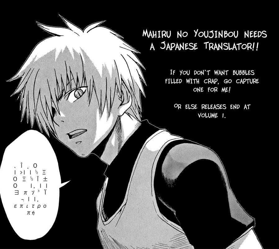 Mahiru no Youjinbou Chapter 2 page 46 - Chapter 2 : Sayuri