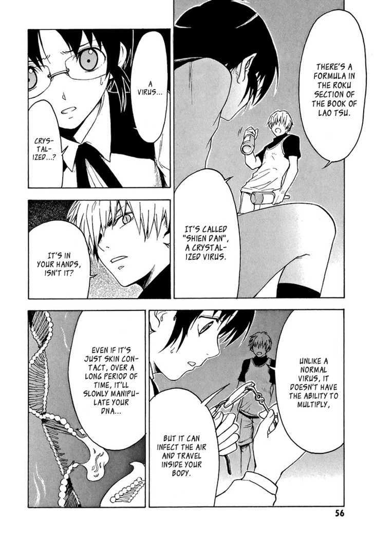 Mahiru no Youjinbou Chapter 2 page 9 - Chapter 2 : Sayuri