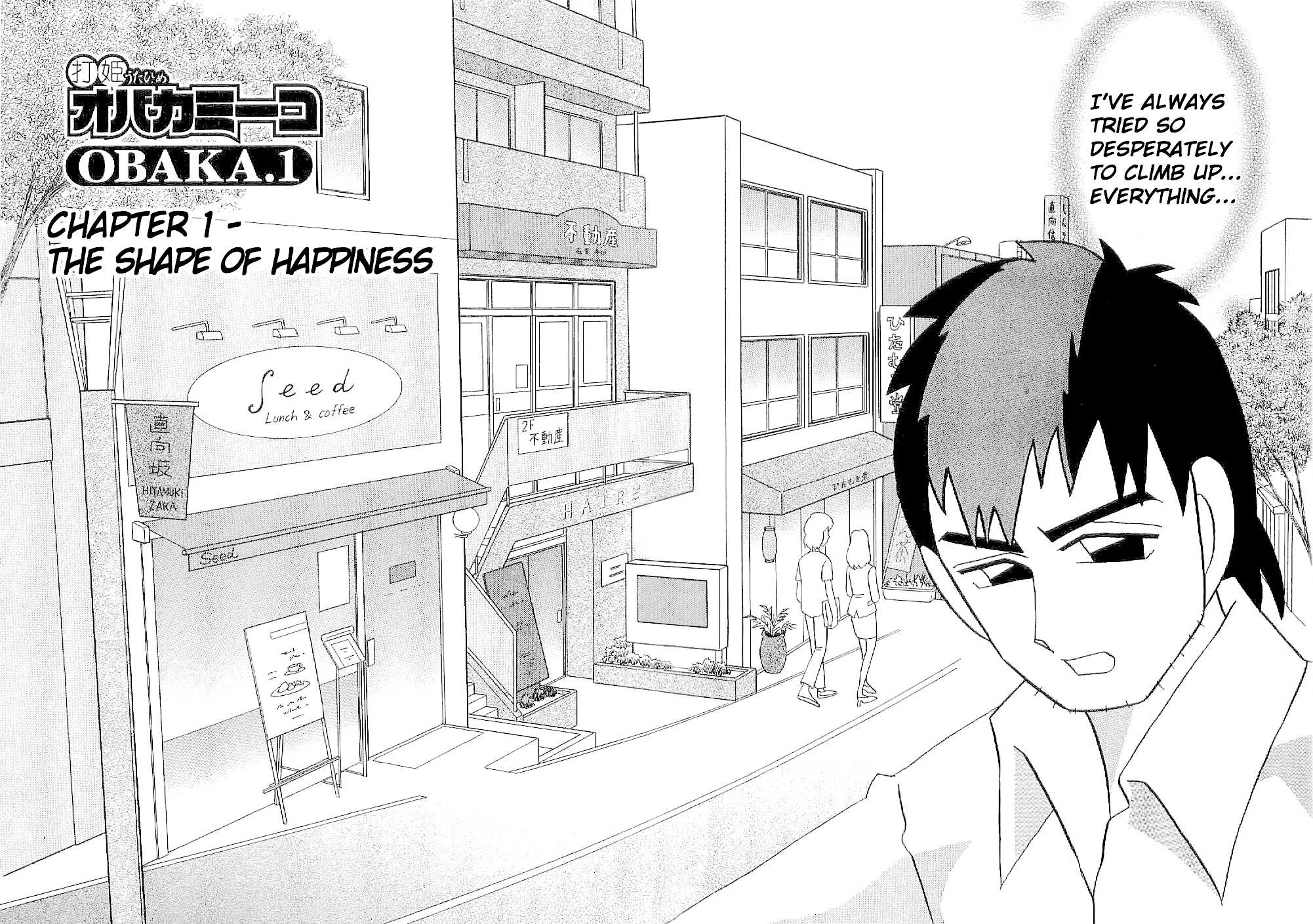 Mahjong Diva Obaka Miiko Chapter 1 page 8 - Chapter 1: The Shape of Happiness