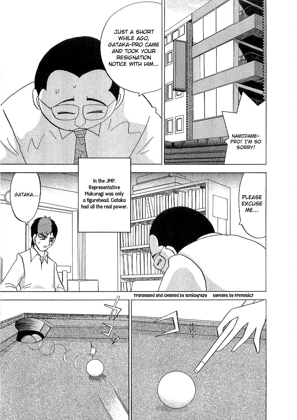 Mahjong Diva Obaka Miiko Chapter 2 page 1 - Chapter 2: The Conditions for Pushing and Folding
