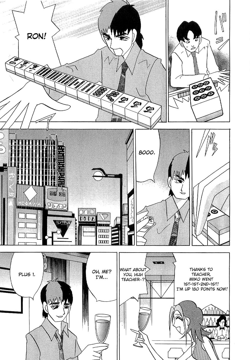 Mahjong Diva Obaka Miiko Chapter 2 page 23 - Chapter 2: The Conditions for Pushing and Folding