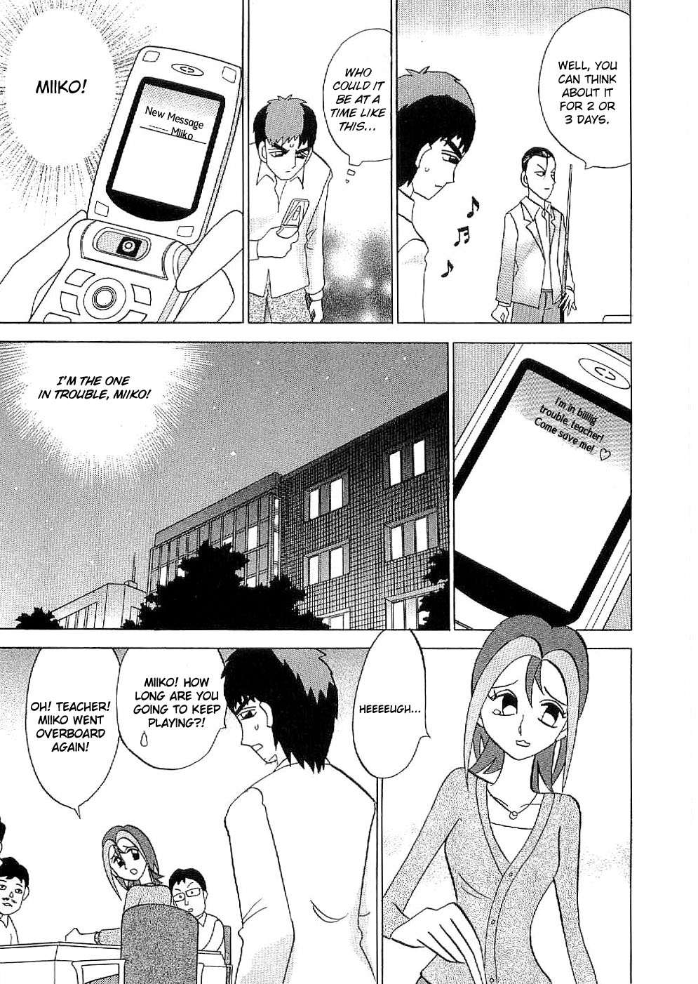 Mahjong Diva Obaka Miiko Chapter 2 page 7 - Chapter 2: The Conditions for Pushing and Folding