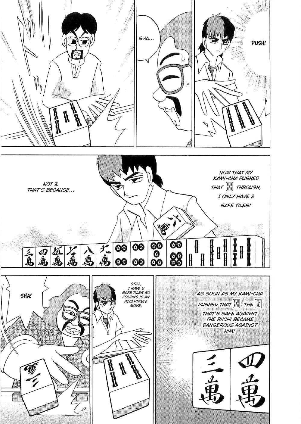 Mahjong Diva Obaka Miiko Chapter 5 page 17 - Chapter 5: An Unreaching Teaching