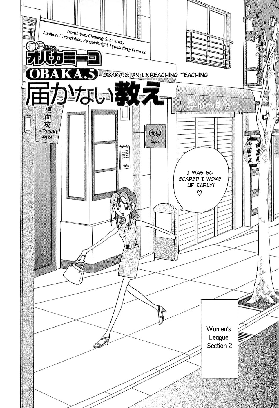 Mahjong Diva Obaka Miiko Chapter 5 page 2 - Chapter 5: An Unreaching Teaching
