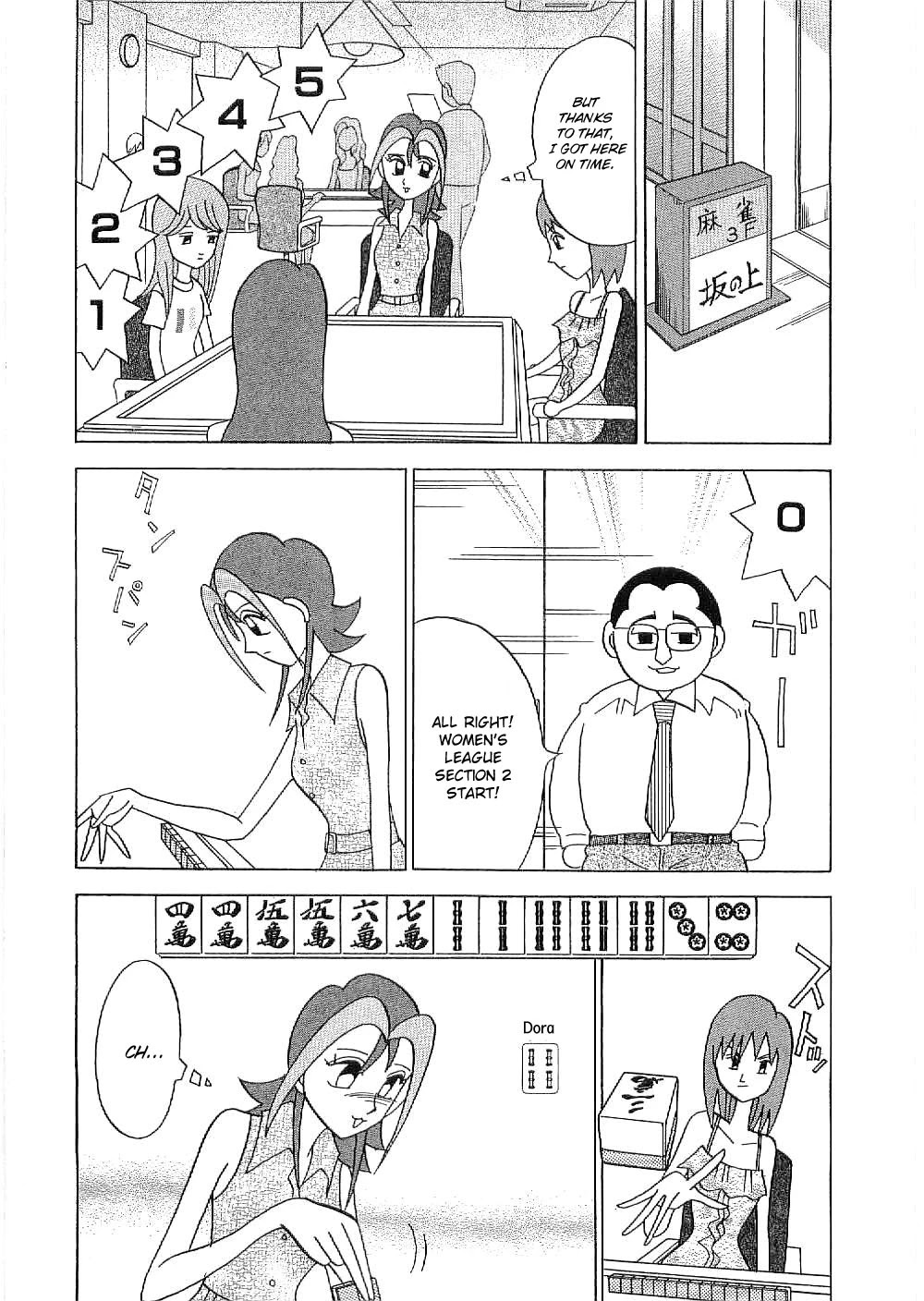 Mahjong Diva Obaka Miiko Chapter 5 page 3 - Chapter 5: An Unreaching Teaching