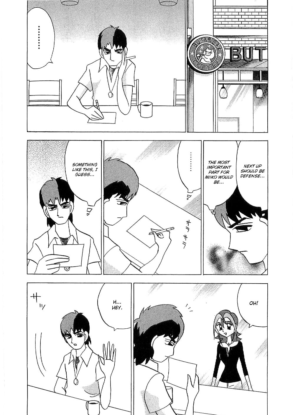 Mahjong Diva Obaka Miiko Chapter 5 page 7 - Chapter 5: An Unreaching Teaching