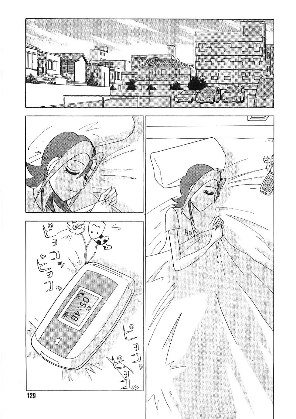 Mahjong Diva Obaka Miiko Chapter 6 page 1 - Chapter 6: Compulsory Cross-Country Tour