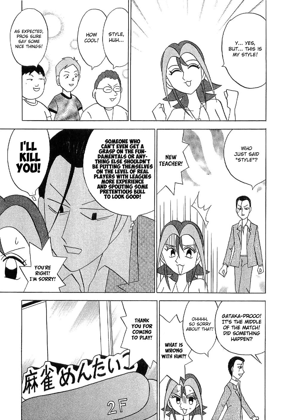 Mahjong Diva Obaka Miiko Chapter 6 page 13 - Chapter 6: Compulsory Cross-Country Tour