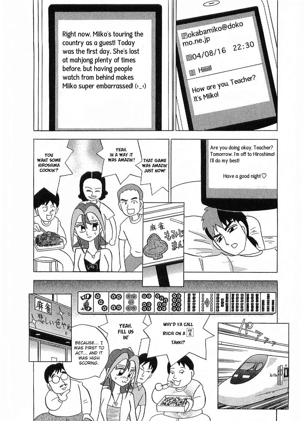 Mahjong Diva Obaka Miiko Chapter 6 page 18 - Chapter 6: Compulsory Cross-Country Tour