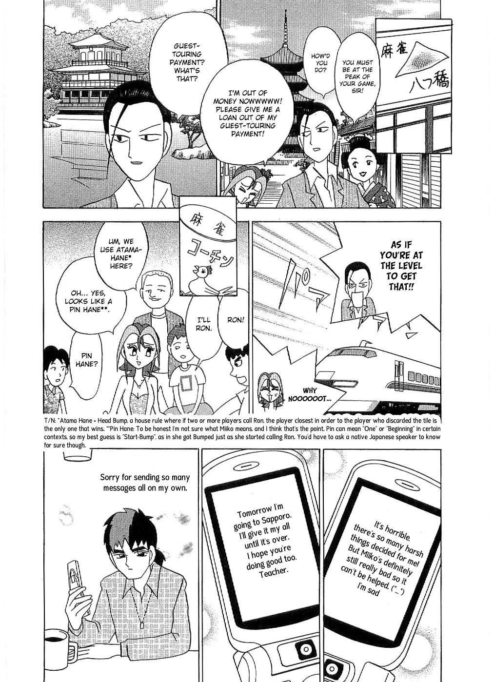 Mahjong Diva Obaka Miiko Chapter 6 page 19 - Chapter 6: Compulsory Cross-Country Tour