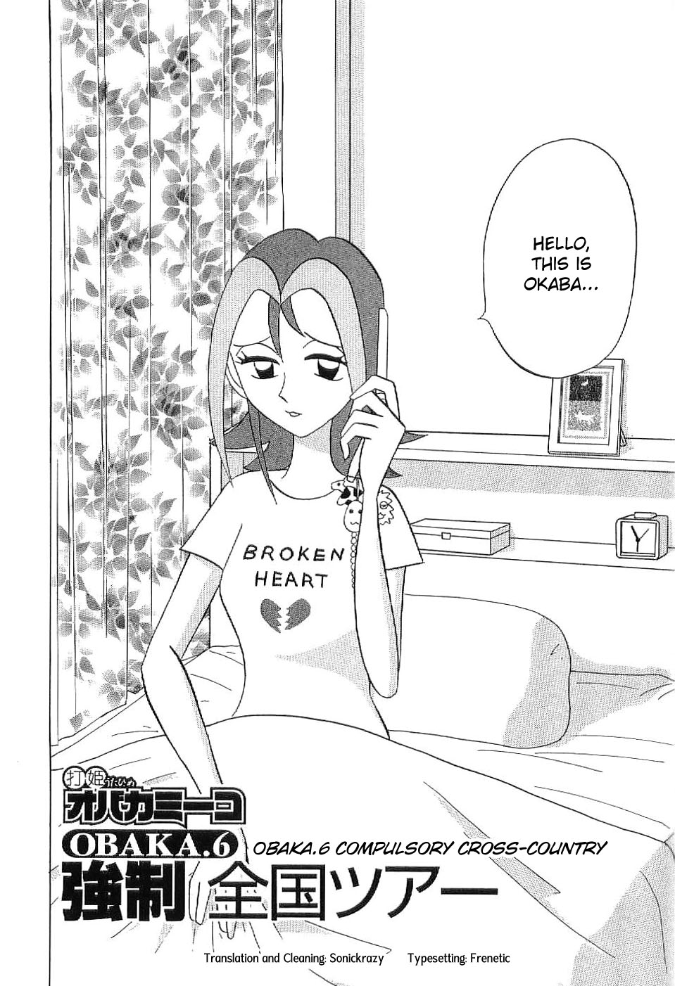 Mahjong Diva Obaka Miiko Chapter 6 page 2 - Chapter 6: Compulsory Cross-Country Tour