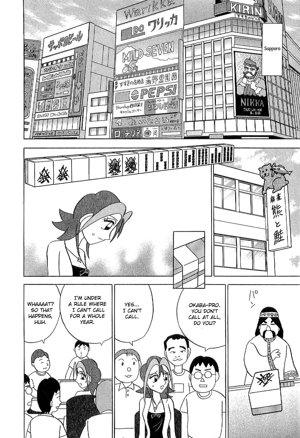 Mahjong Diva Obaka Miiko Chapter 6 page 20 - Chapter 6: Compulsory Cross-Country Tour