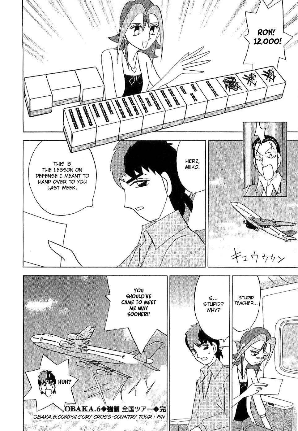 Mahjong Diva Obaka Miiko Chapter 6 page 24 - Chapter 6: Compulsory Cross-Country Tour