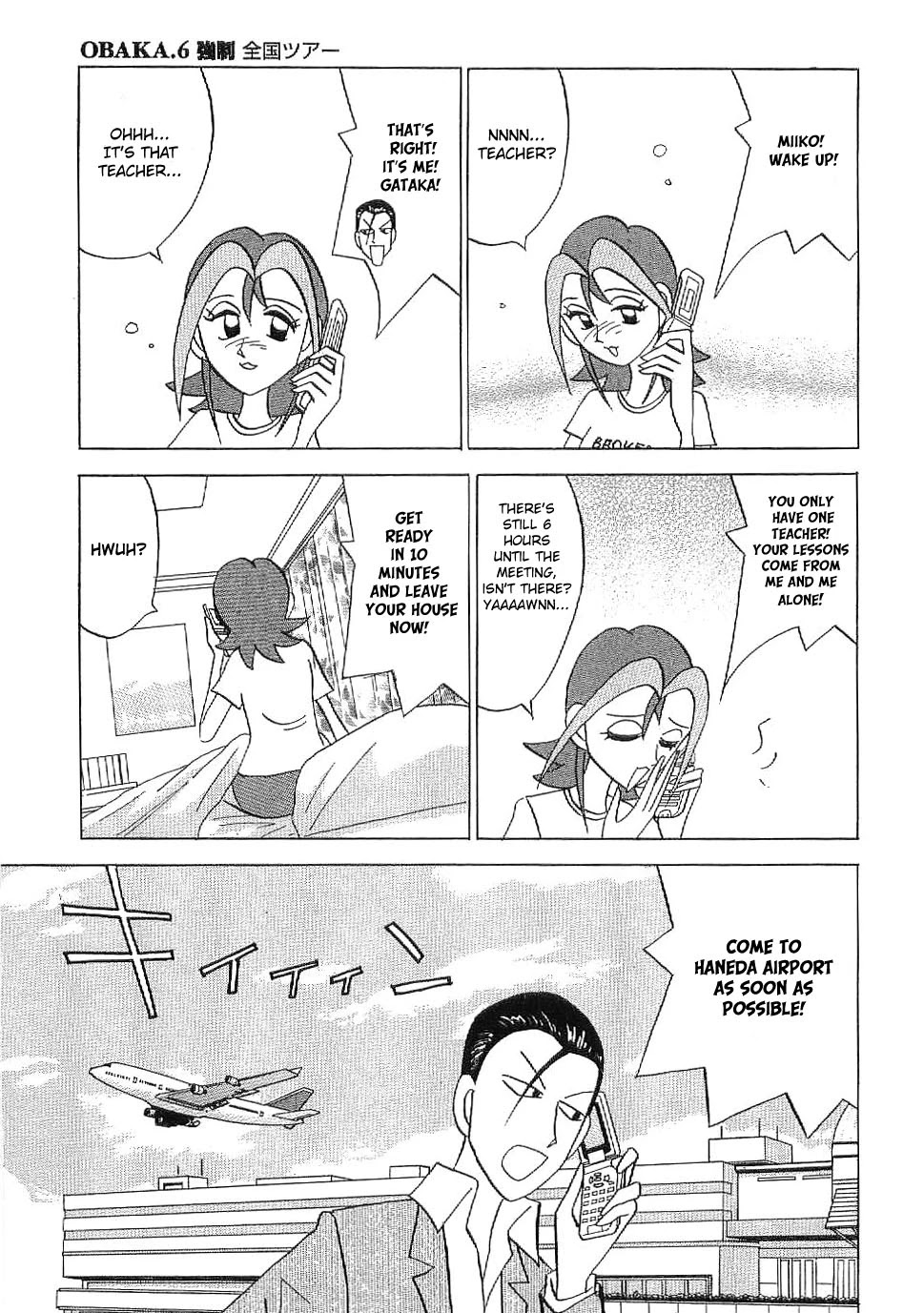 Mahjong Diva Obaka Miiko Chapter 6 page 3 - Chapter 6: Compulsory Cross-Country Tour