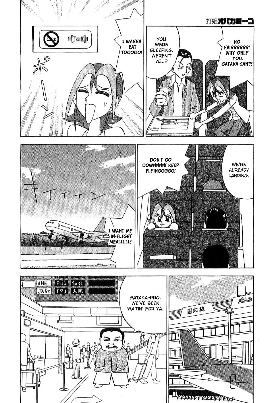 Mahjong Diva Obaka Miiko Chapter 6 page 6 - Chapter 6: Compulsory Cross-Country Tour