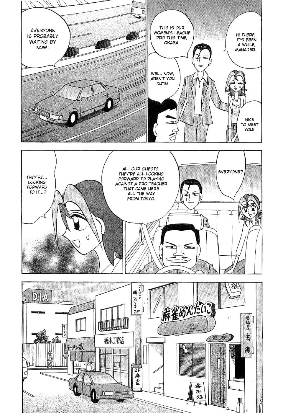 Mahjong Diva Obaka Miiko Chapter 6 page 7 - Chapter 6: Compulsory Cross-Country Tour