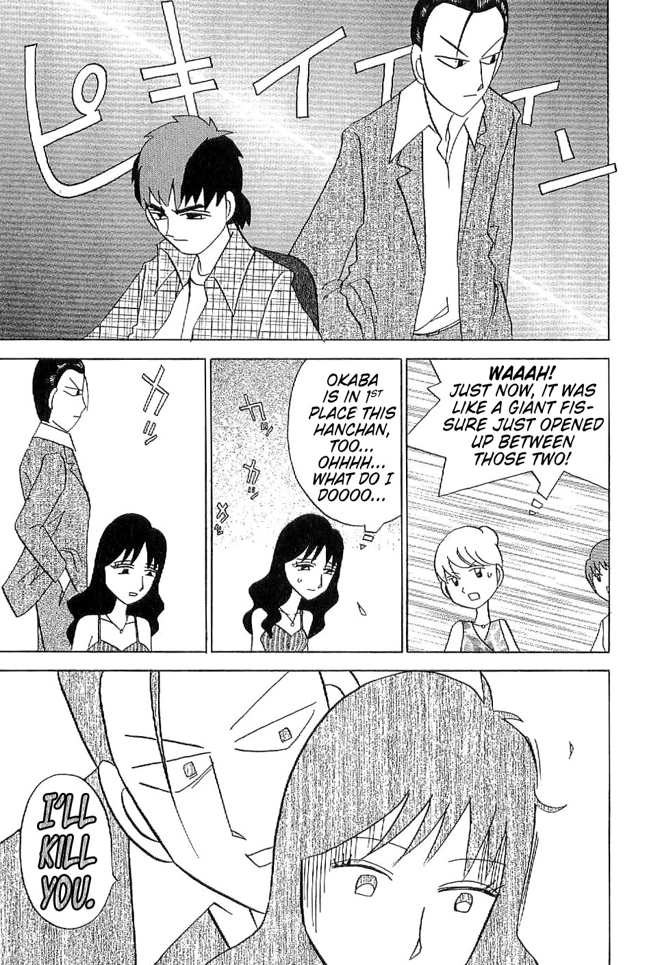 Mahjong Diva Obaka Miiko Chapter 7 page 19 - Chapter 7: Existant Yaku