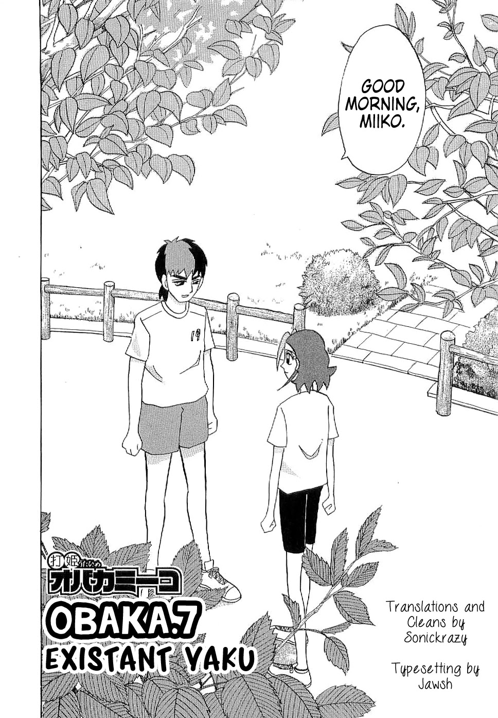 Mahjong Diva Obaka Miiko Chapter 7 page 2 - Chapter 7: Existant Yaku