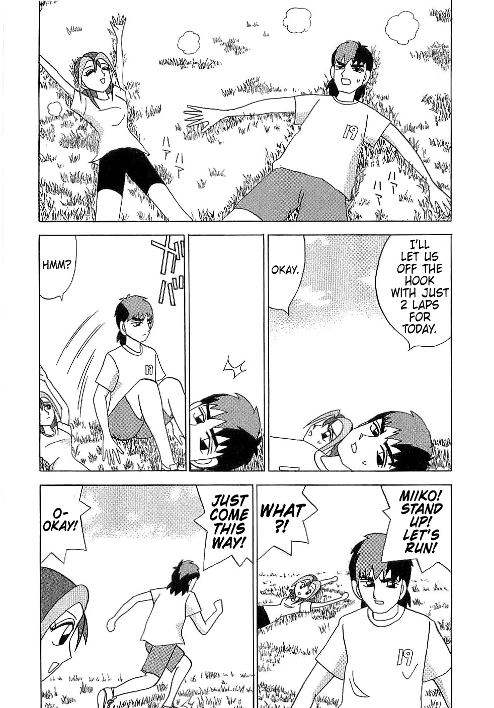 Mahjong Diva Obaka Miiko Chapter 7 page 5 - Chapter 7: Existant Yaku