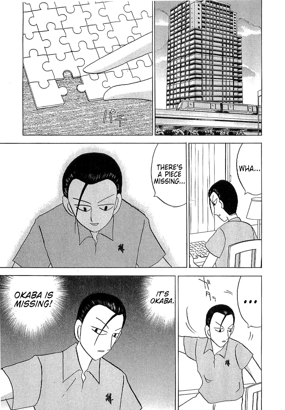 Mahjong Diva Obaka Miiko Chapter 7 page 9 - Chapter 7: Existant Yaku