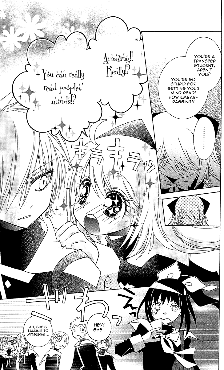 Mahochu! Chapter 1 page 14 - Chapter 1