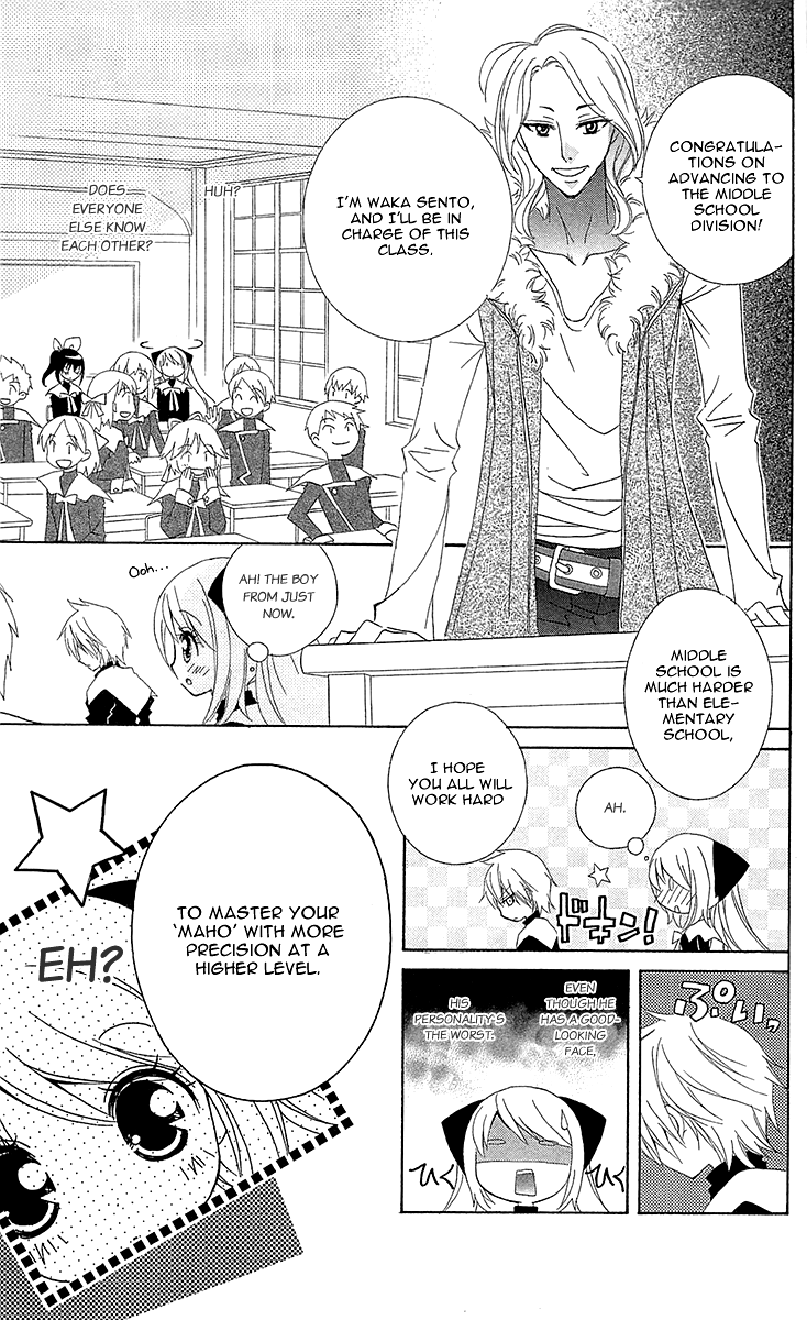 Mahochu! Chapter 1 page 16 - Chapter 1
