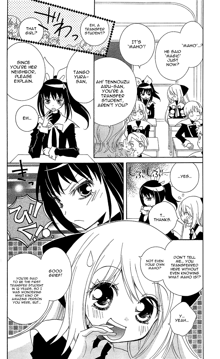 Mahochu! Chapter 1 page 17 - Chapter 1
