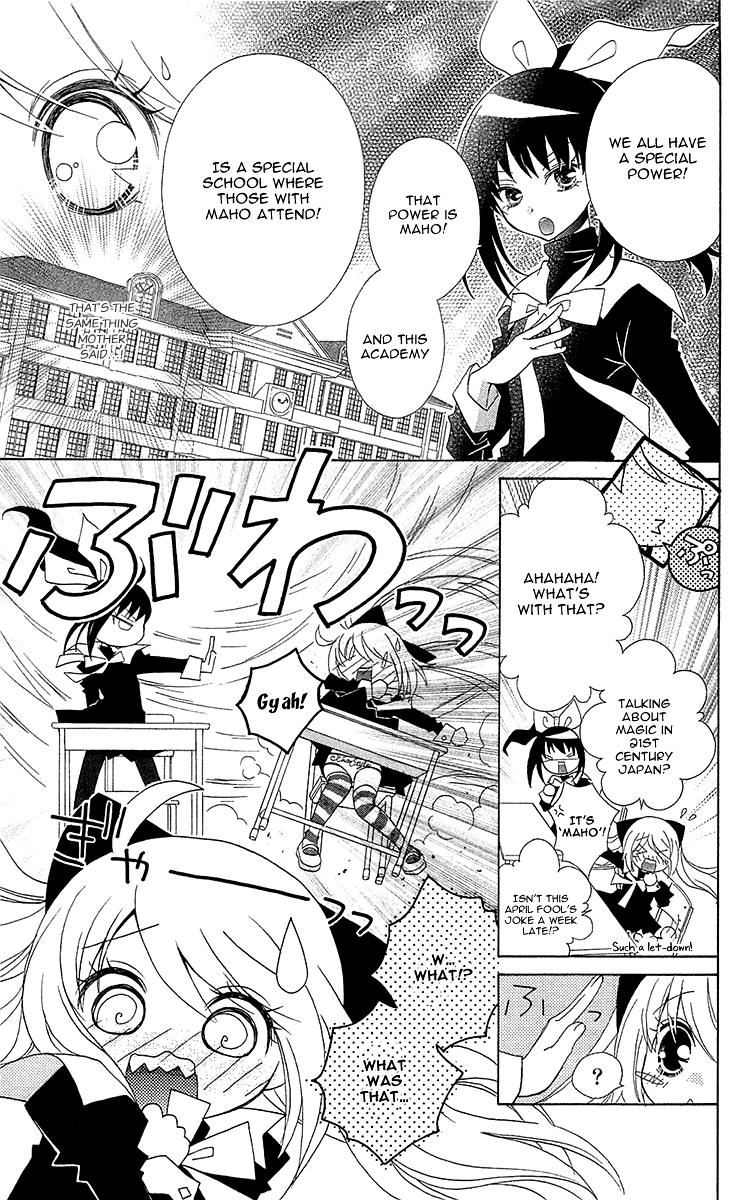 Mahochu! Chapter 1 page 18 - Chapter 1