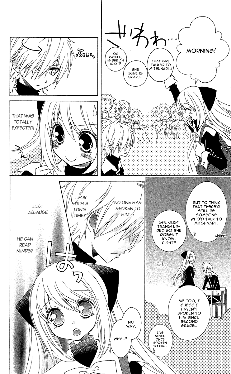 Mahochu! Chapter 1 page 23 - Chapter 1