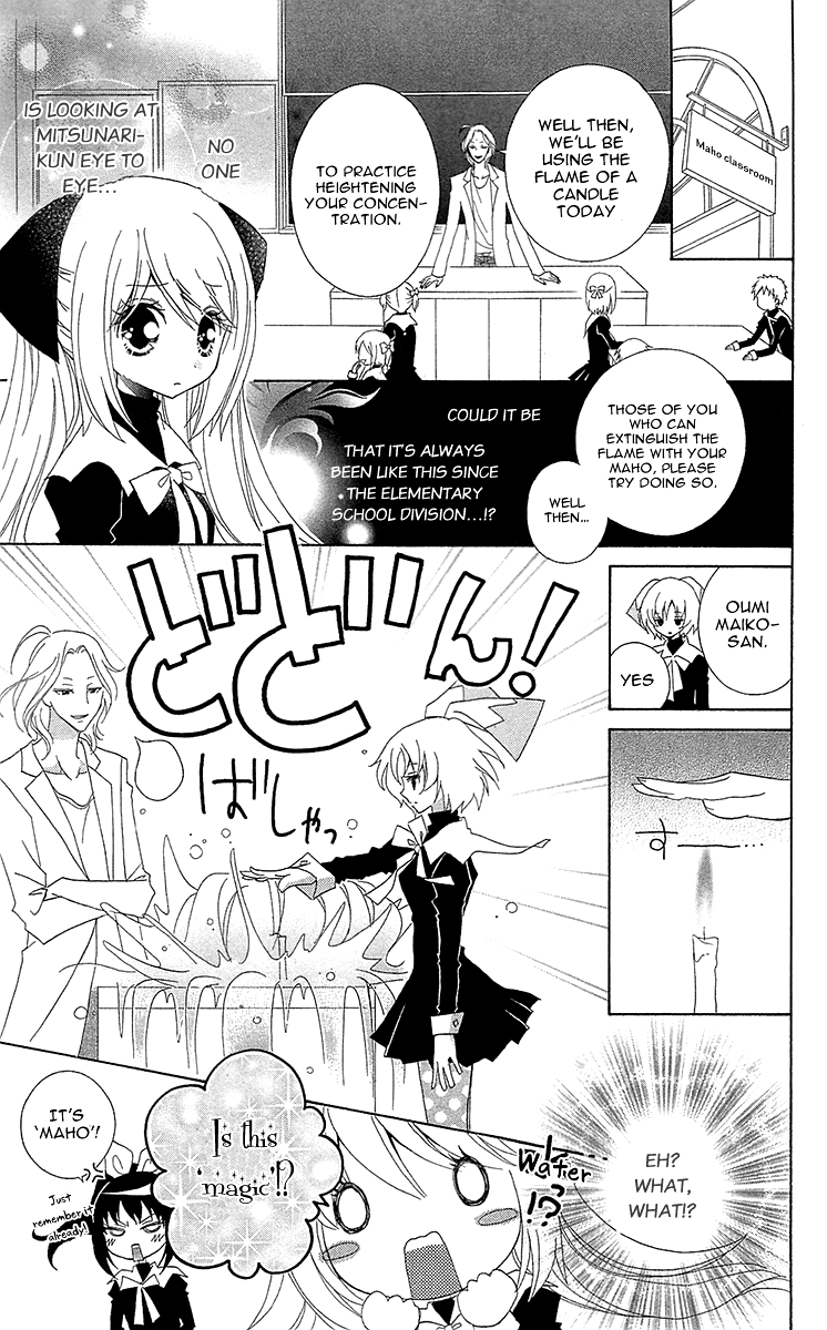 Mahochu! Chapter 1 page 24 - Chapter 1