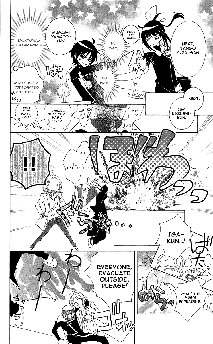 Mahochu! Chapter 1 page 25 - Chapter 1