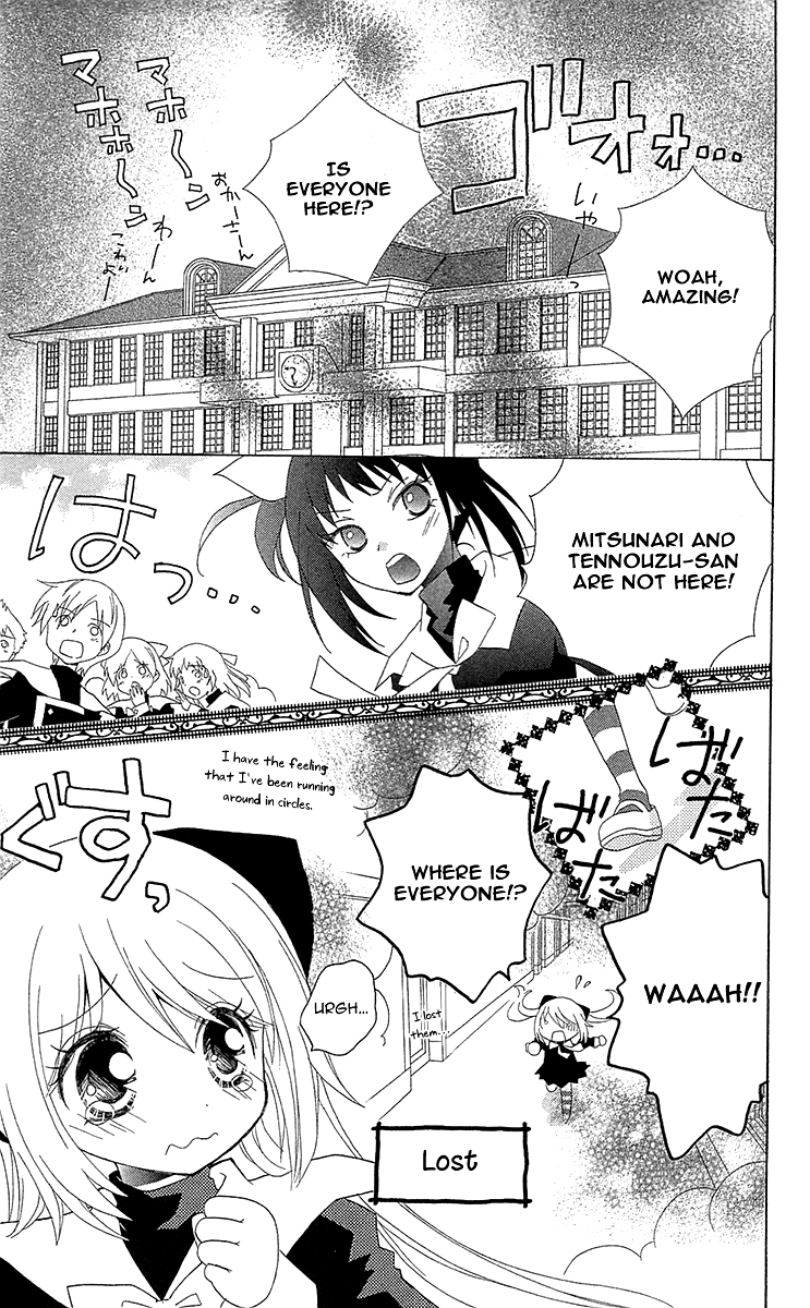 Mahochu! Chapter 1 page 26 - Chapter 1