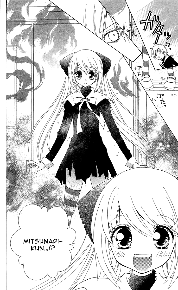Mahochu! Chapter 1 page 29 - Chapter 1