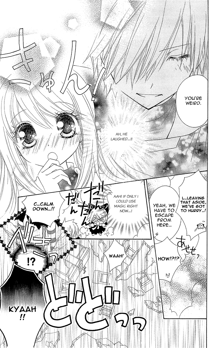 Mahochu! Chapter 1 page 32 - Chapter 1