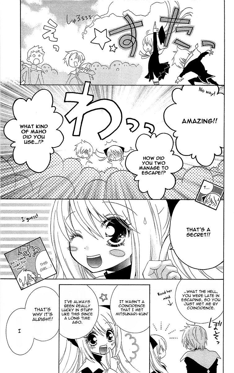 Mahochu! Chapter 1 page 34 - Chapter 1