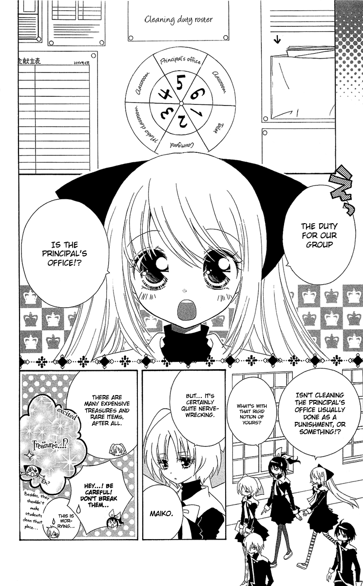 Mahochu! Chapter 2 page 18 - Chapter 2