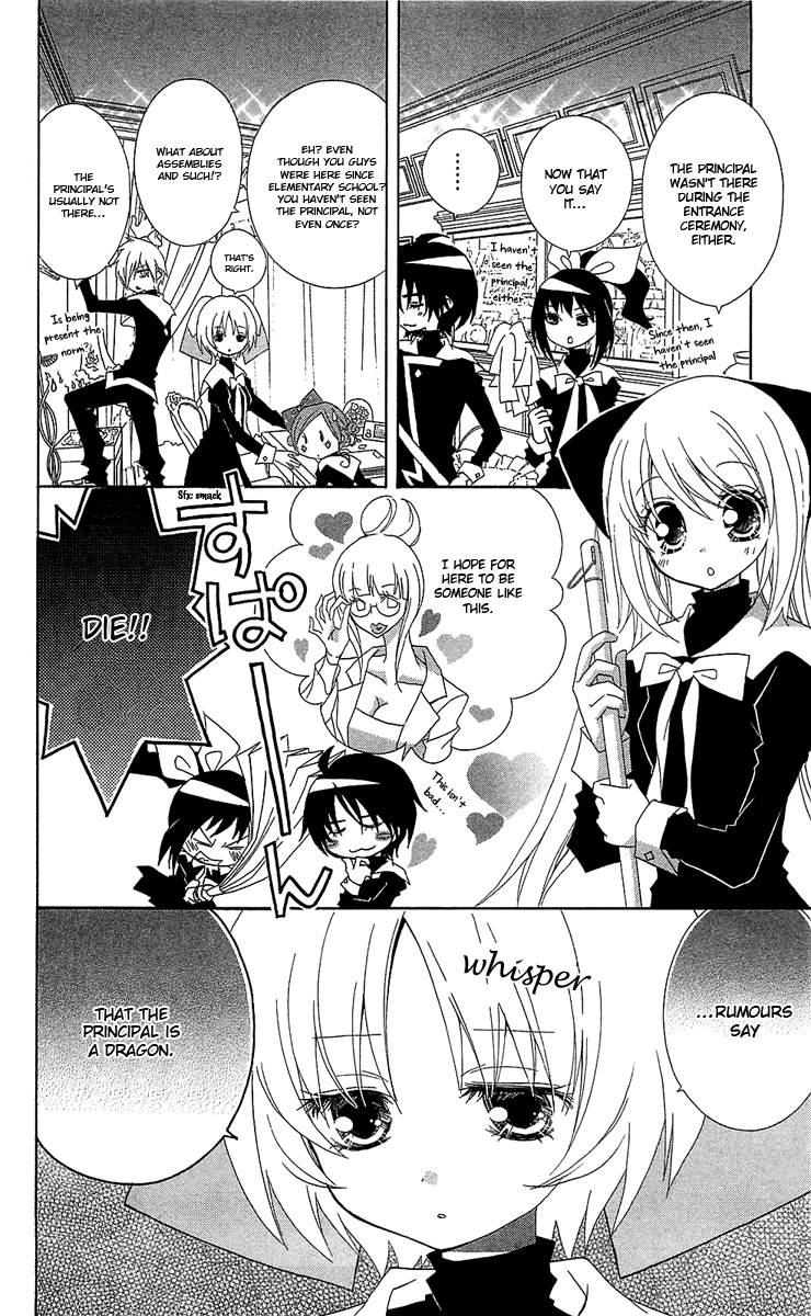 Mahochu! Chapter 2 page 20 - Chapter 2