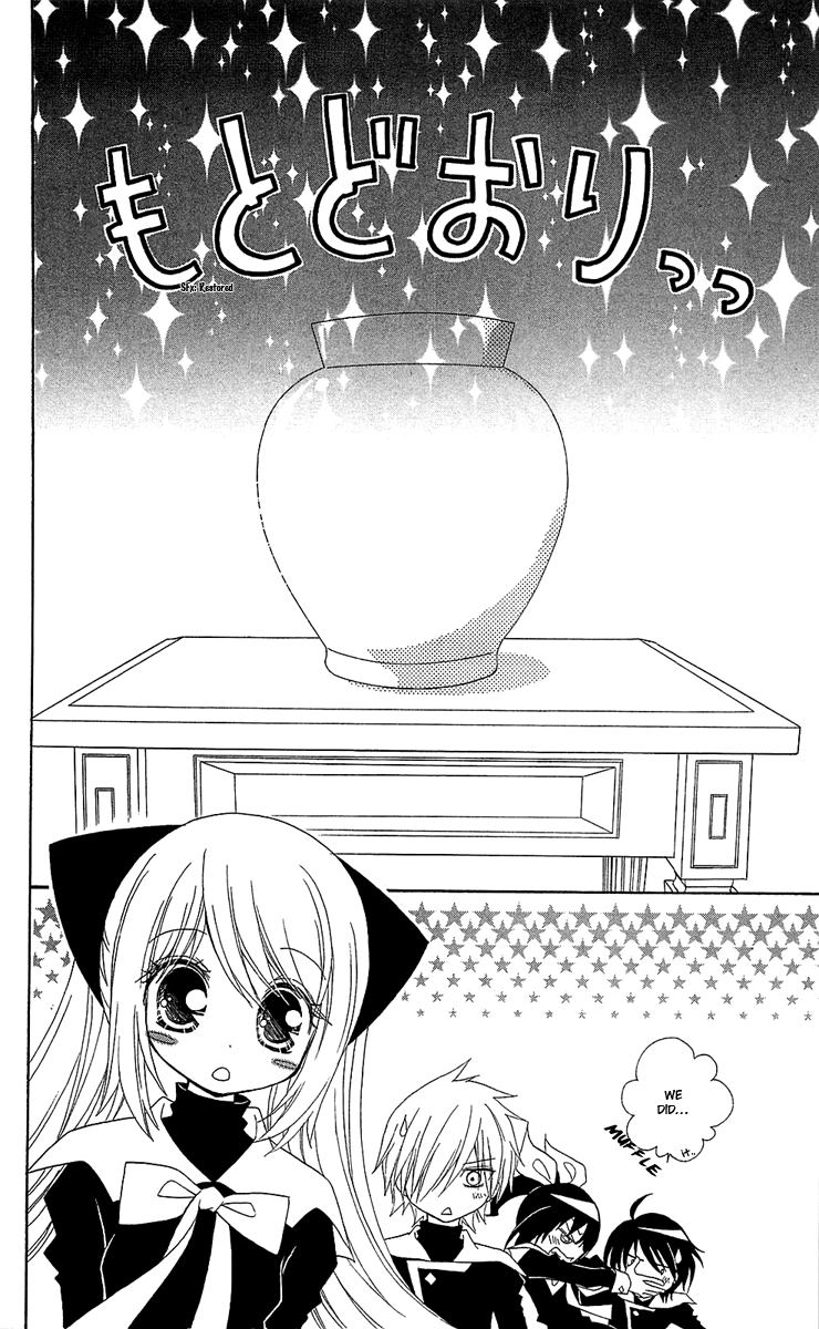 Mahochu! Chapter 2 page 32 - Chapter 2