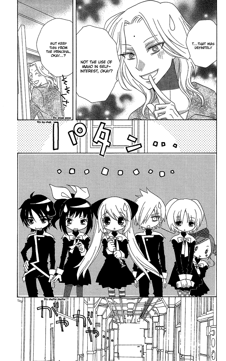 Mahochu! Chapter 2 page 33 - Chapter 2