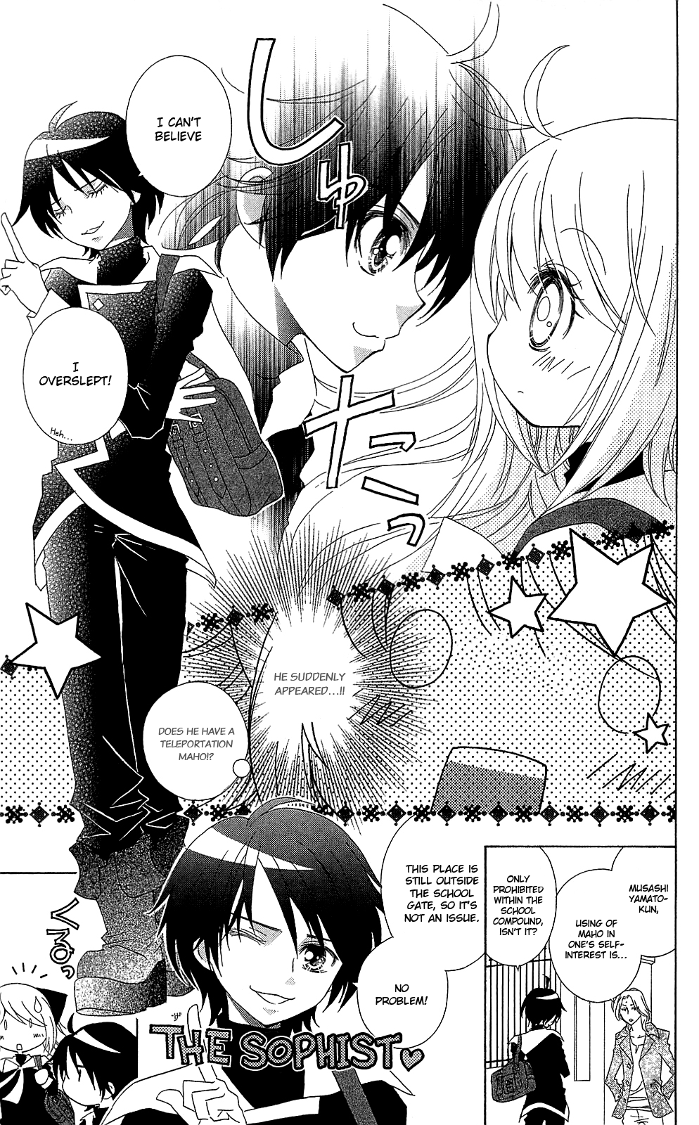 Mahochu! Chapter 2 page 7 - Chapter 2