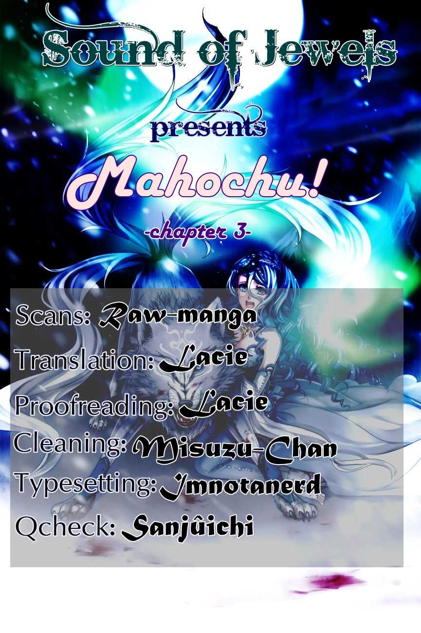 Mahochu! Chapter 3 page 1 - Chapter 3