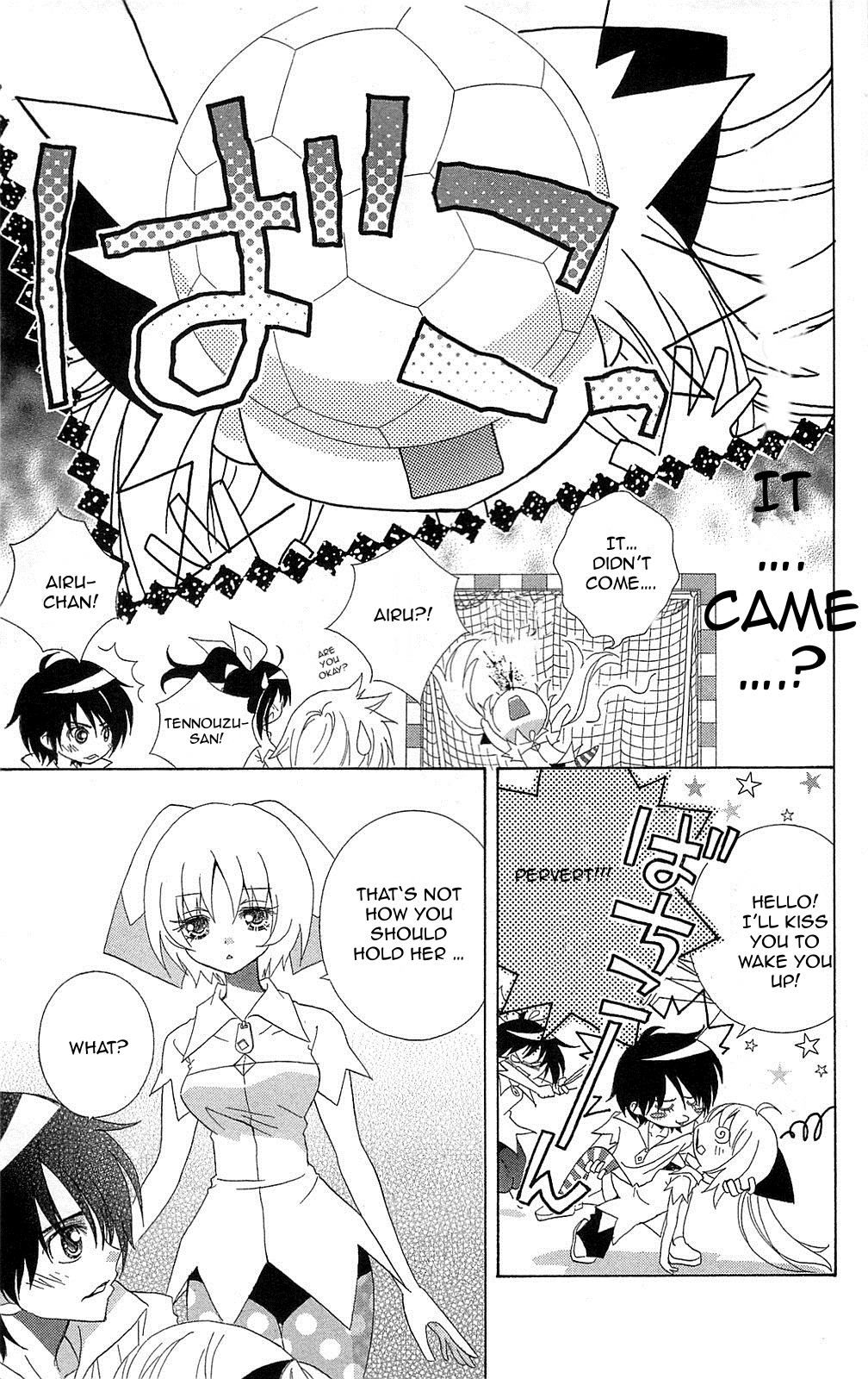 Mahochu! Chapter 3 page 11 - Chapter 3